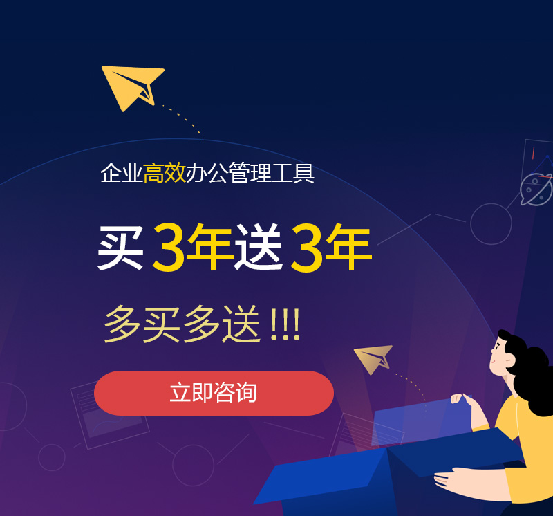 秀洲网易企业邮箱